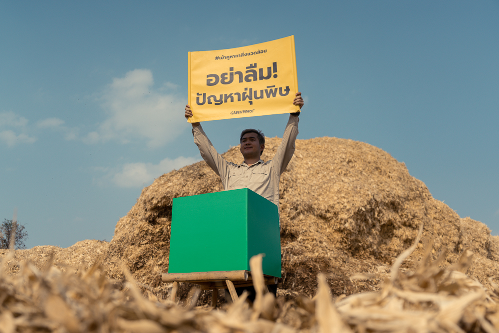 #เข้าคูหากาสิ่งแวดล้อม